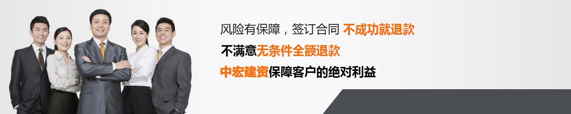  资质代办，代办资质，北京资质代理公司, 资质挂靠办理有保障
